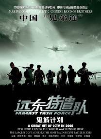 大片国产片日本观看免费视频